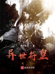吻火