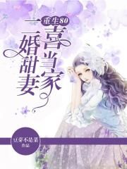 吃逼