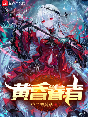 杨门十二寡妇肉床艳史电影