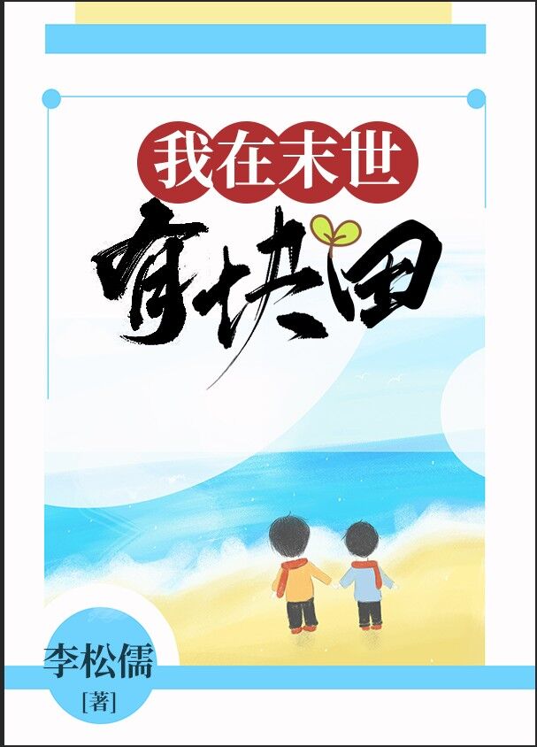 奇迹暖暖联盟委托