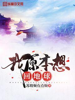 明星潜规则之皇2900