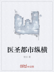 官场猎艳之母娇女媚