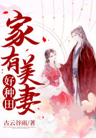 神盾局特工