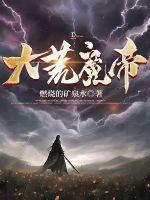 桃谷绘里香手机在线看