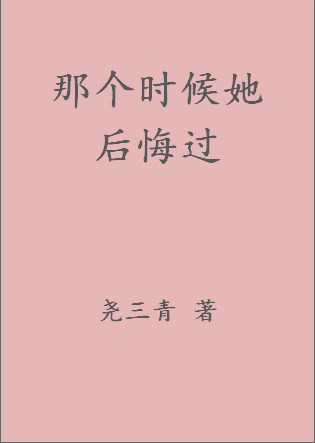 夜魔侠第二季