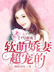 真假状元