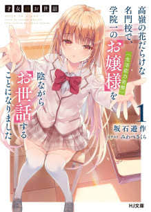 原来学霸也会采菊花