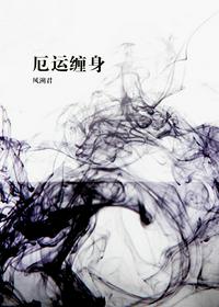 万书网 万书网电子书