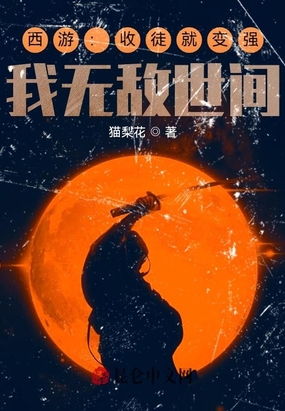 谎言:女模特之性电影