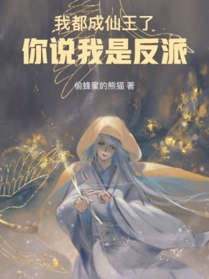 撒野巫哲小说