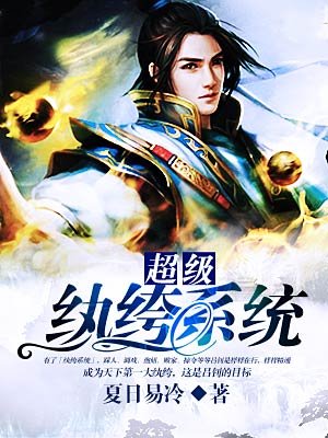 半妖司藤txt