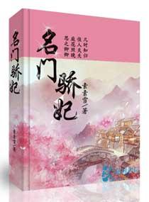 艳妇鬼魂