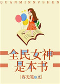 玉蒲团完整版