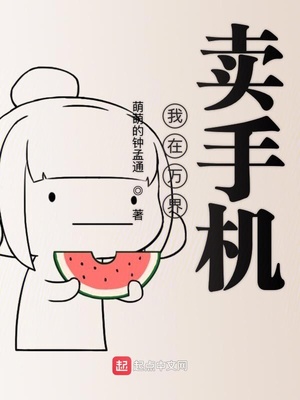 漂洋过海来看你免费观看完整版