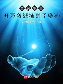 黑帮少爷爱上我小说泰剧原著小说在线阅读