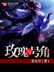 魔乳秘剑帖哪里最污