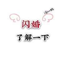 下一篇护士喂不饱14p