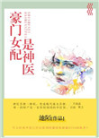 快手张大凡视频