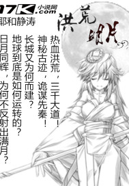 烧不尽回南雀