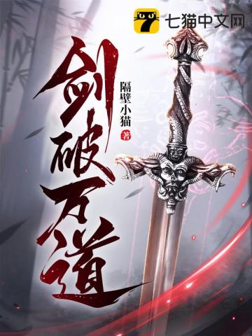 千山暮雪大结局