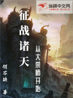 啊 哦 还要 车上 教官