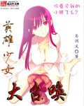 恶心笑话
