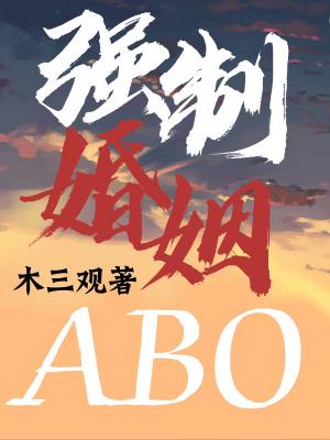 曼陀庄园sp处罚姿势