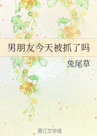 哔咔哔咔漫画仲夏