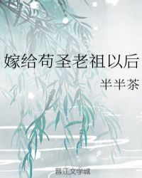 武藤兰不知火舞