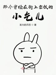 好男人社区www在线观看