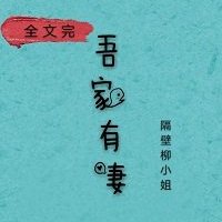 赛罗奥特曼国语版动画片全集
