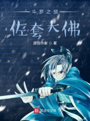 移动迷宫1免费观看完整版