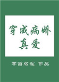 穿越从斗罗开始风流