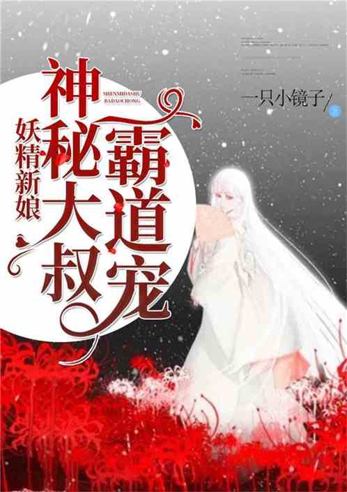 夜夜夜春宵的女人