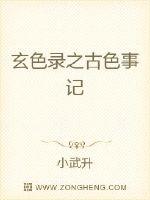 小纯洁视频
