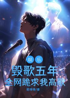 谎言大爆炸