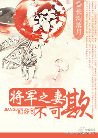 穿成男主继妹后