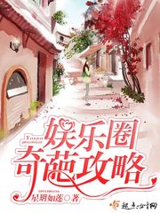 幸福的一家在线小说