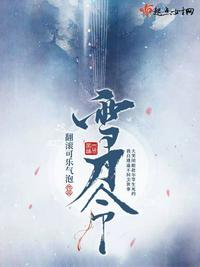 扶住和尚的硕大坐下去
