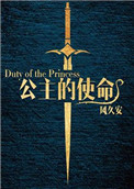 混乱学园12部全文