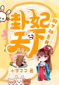 伊人青青大草原免费观看
