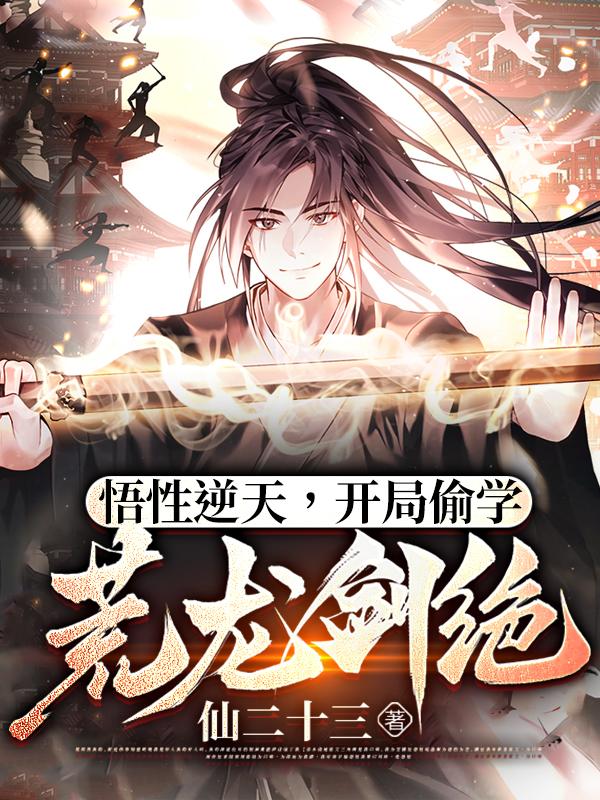 我朋友的妻子2024