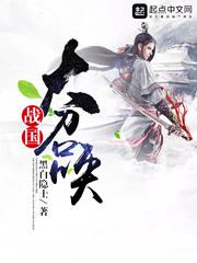 巨富归来