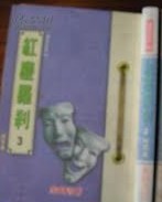 51漫画污