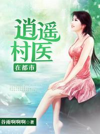 雅辛章