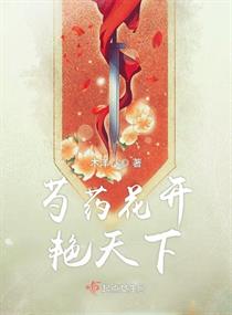 纯情房东俏房客动漫