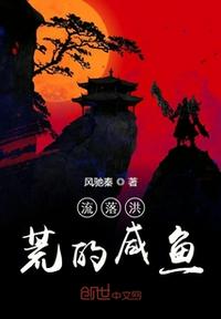 神医妻主女尊七夫免费阅读