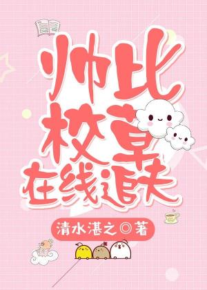 娇吟