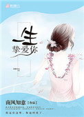 朋友的妈妈6