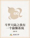 太平洋战争电影
